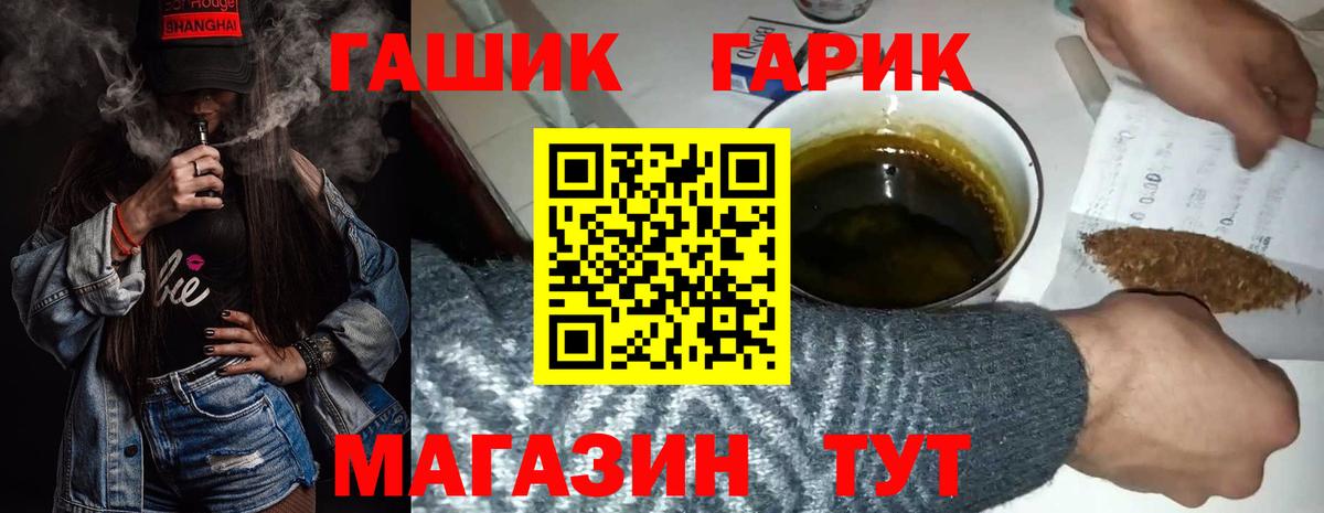как найти наркотики  Гашиш ice o lator  Реутов  Вход с VPN  Гашиш AMNESIA HAZE 