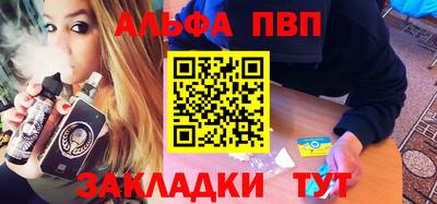 эйфоретик Кулебаки