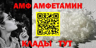 гидра Кунгур