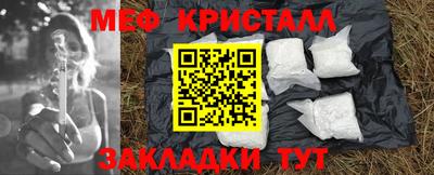 гидра Кунгур